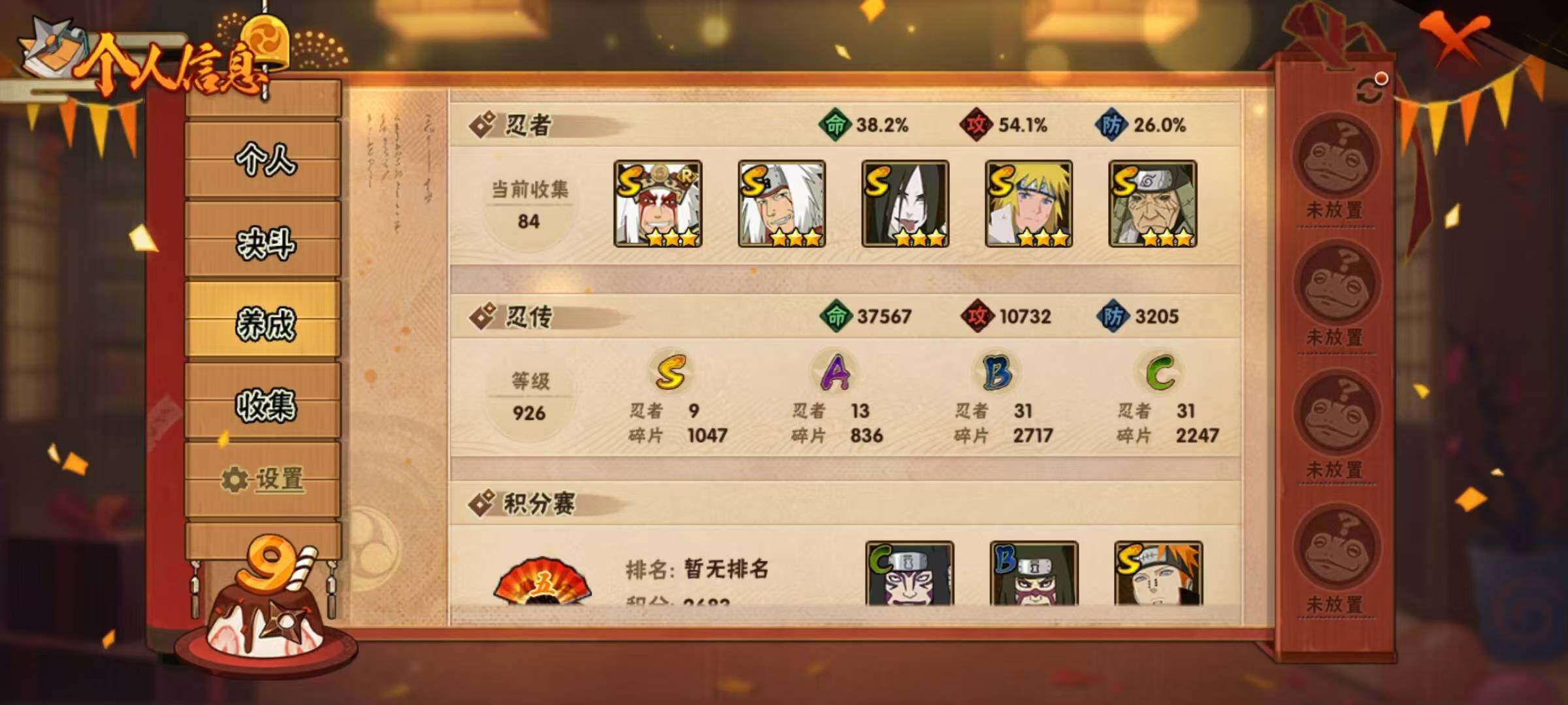 HY14594