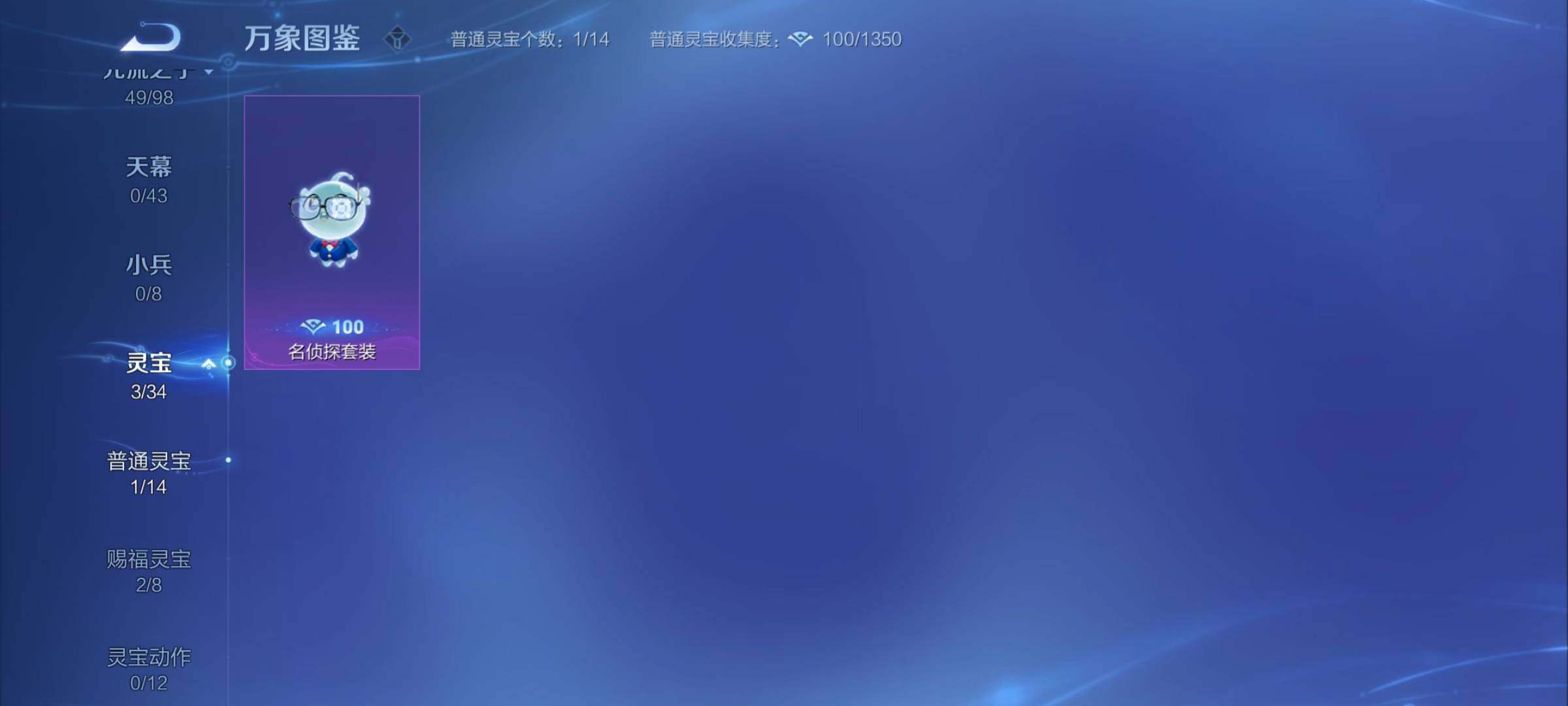 WZYXS3218209王者荣耀账号详情图19 WZYXS3218209王者荣耀账号详情图19