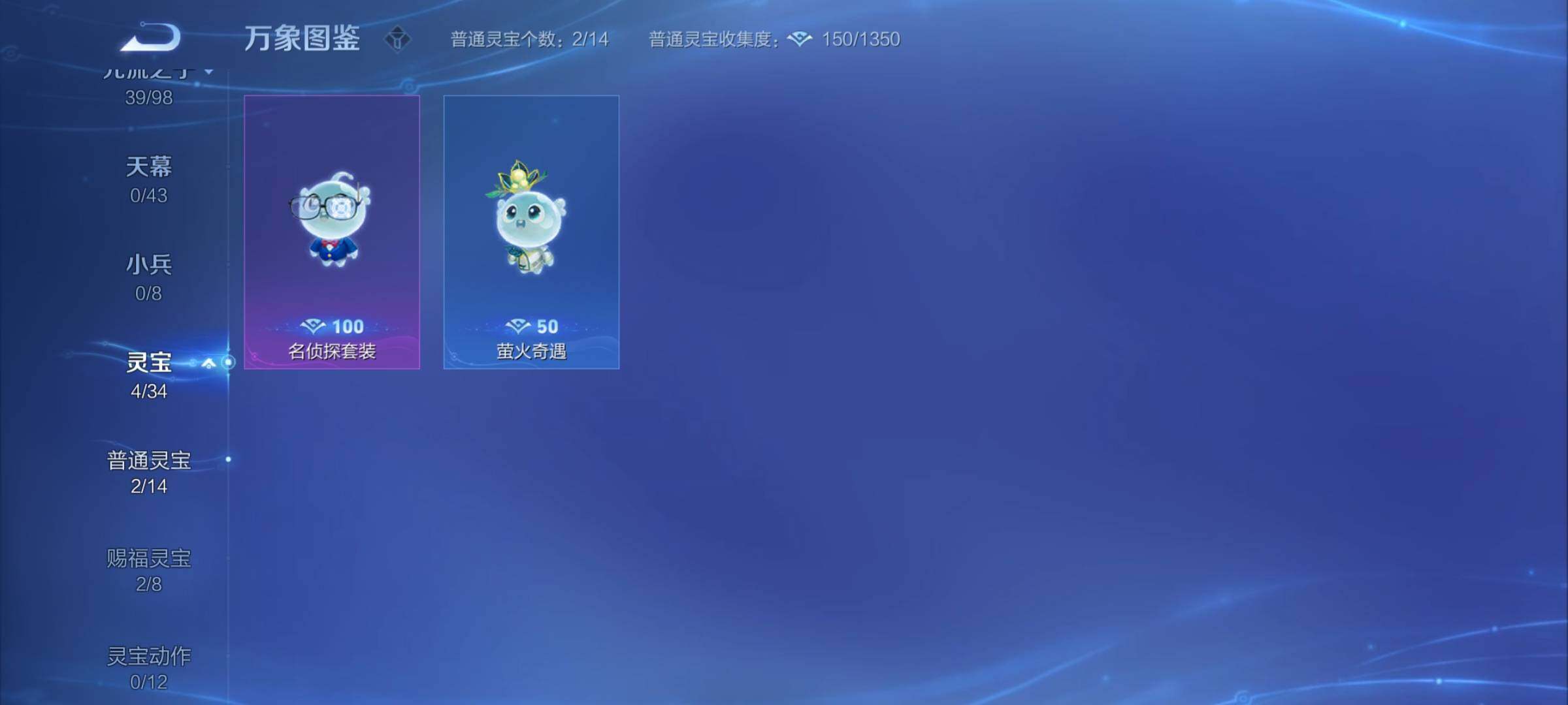 WZYXS3218211王者荣耀账号详情图20