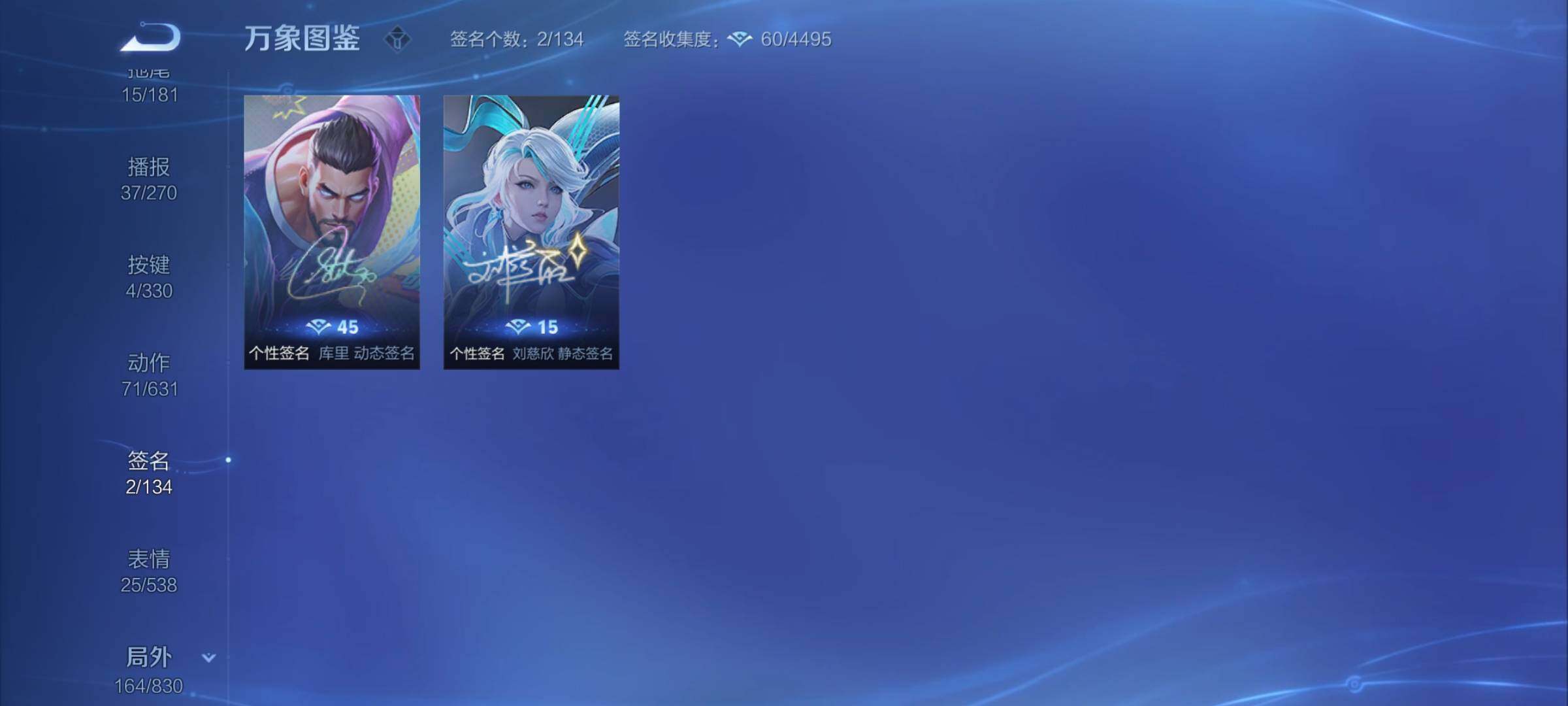 WZYXS3218211王者荣耀账号详情图23