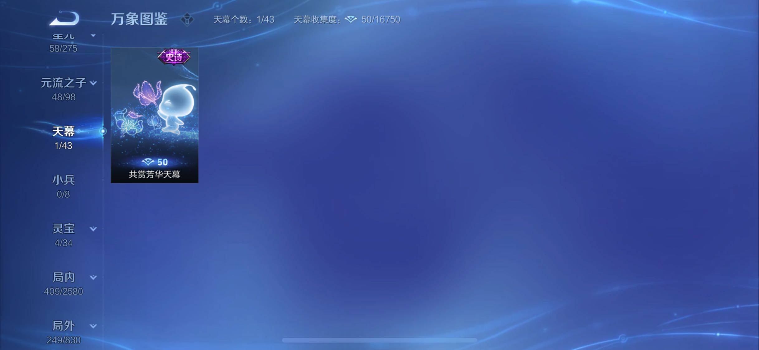 WZYXS3218213王者荣耀账号详情图21