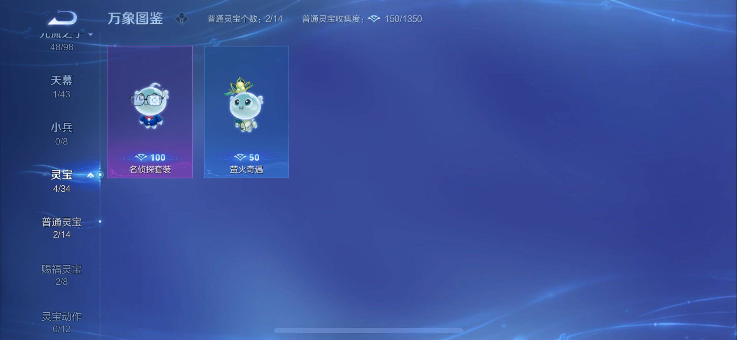 WZYXS3218213王者荣耀账号详情图22