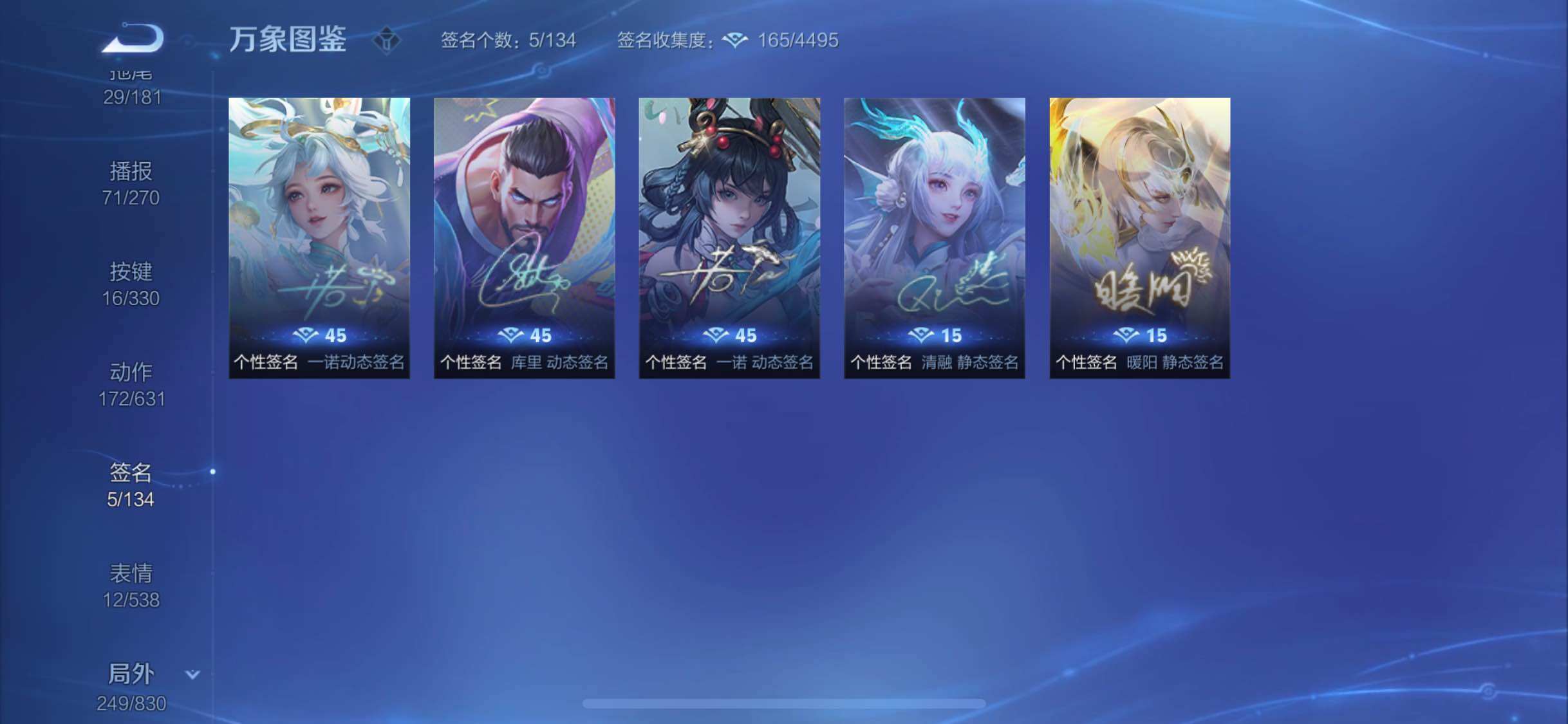 WZYXS3218213王者荣耀账号详情图25