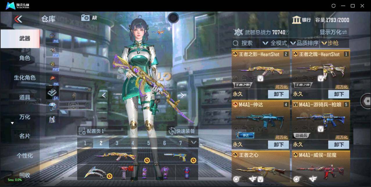CFMLXY340980枪战王者账号详情图6 CFMLXY340980枪战王者账号详情图6