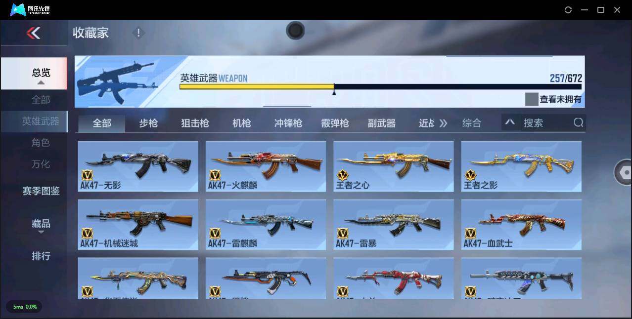 CFMLXY340980枪战王者账号详情图10 CFMLXY340980枪战王者账号详情图10
