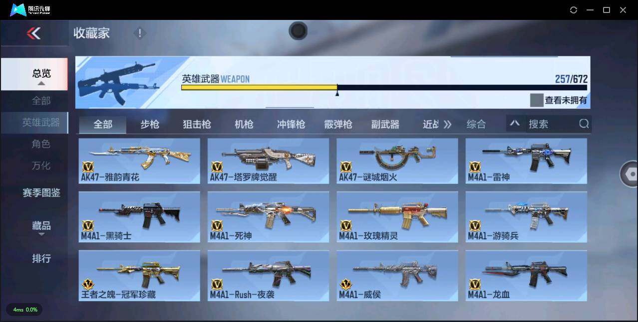 CFMLXY340980枪战王者账号详情图11 CFMLXY340980枪战王者账号详情图11