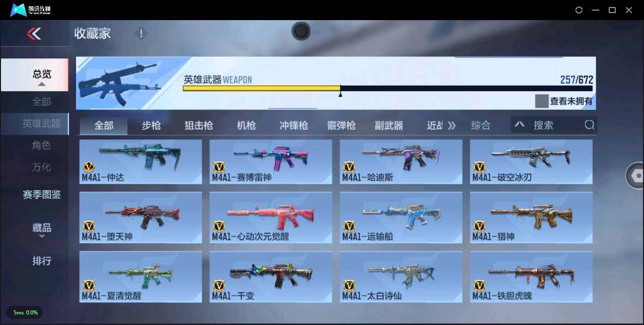 CFMLXY340980枪战王者账号详情图12 CFMLXY340980枪战王者账号详情图12