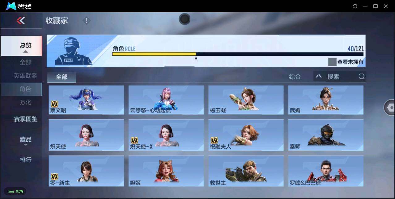 CFMLXY340980枪战王者账号详情图29 CFMLXY340980枪战王者账号详情图29
