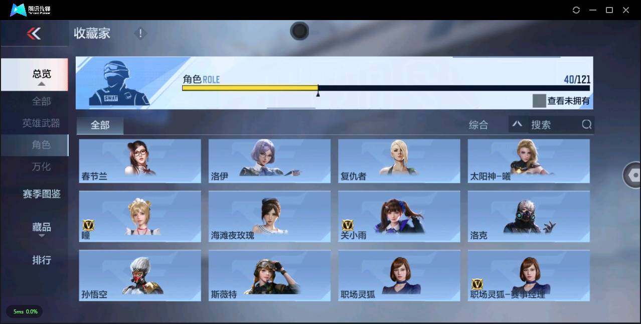 CFMLXY340980枪战王者账号详情图31 CFMLXY340980枪战王者账号详情图31