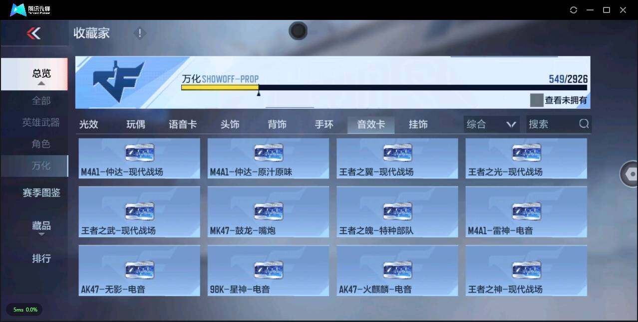 CFMLXY340980枪战王者账号详情图33 CFMLXY340980枪战王者账号详情图33