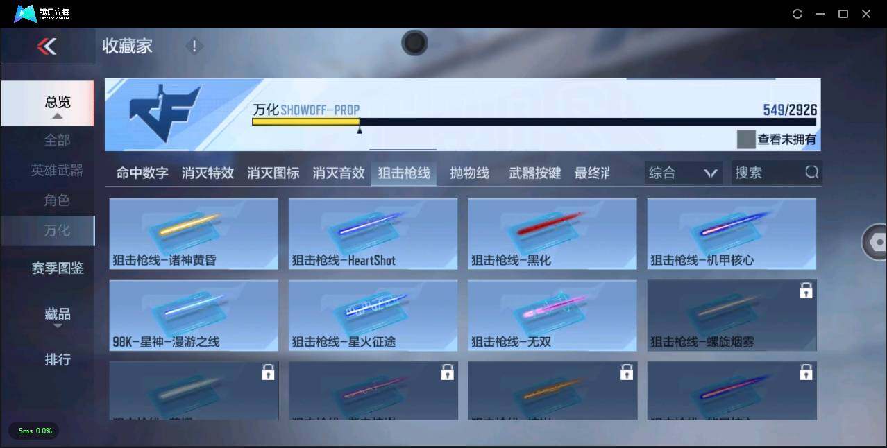 CFMLXY340980枪战王者账号详情图34 CFMLXY340980枪战王者账号详情图34