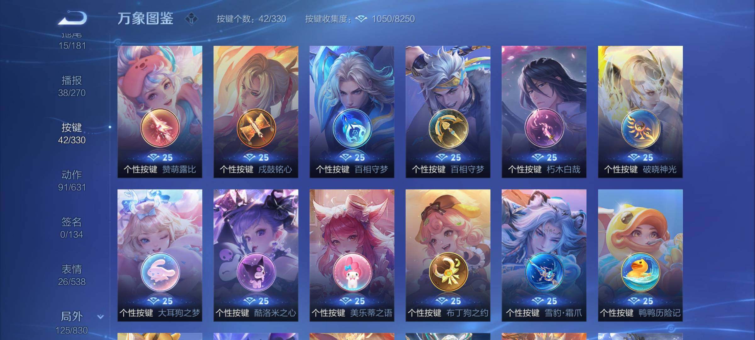 WZYXS3218217王者荣耀账号详情图21 WZYXS3218217王者荣耀账号详情图21