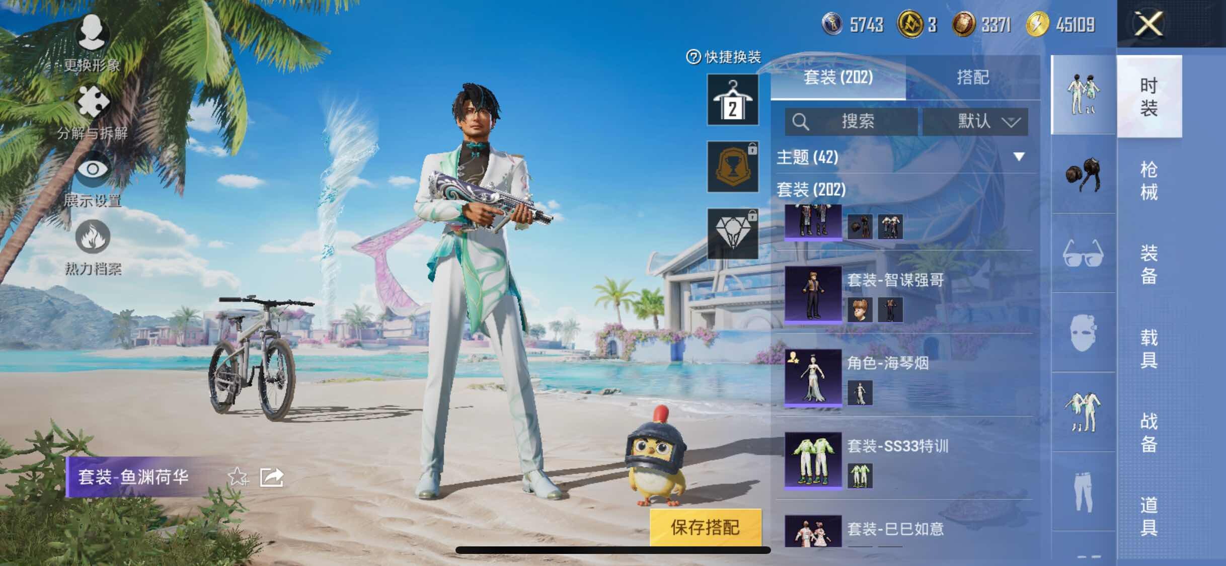 HPYXS3296822和平精英账号详情图7 HPYXS3296822和平精英账号详情图7