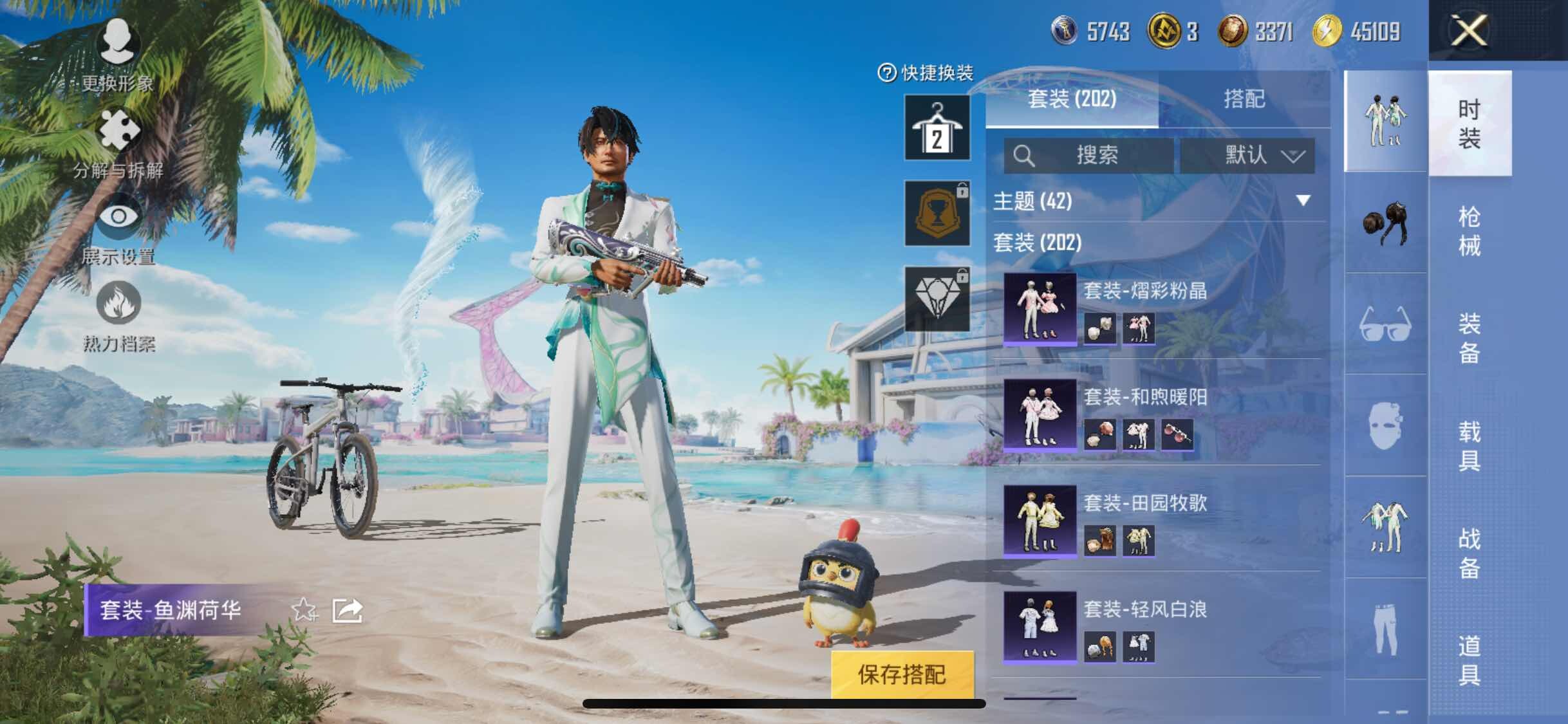HPYXS3296822和平精英账号详情图9 HPYXS3296822和平精英账号详情图9