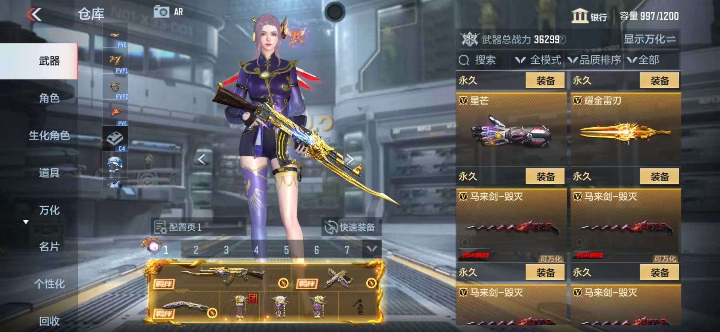 CFMZY341195枪战王者账号详情图10