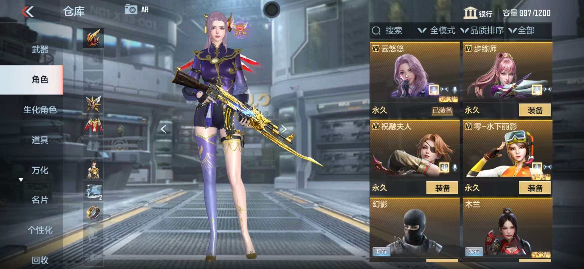 CFMZY341195枪战王者账号详情图21