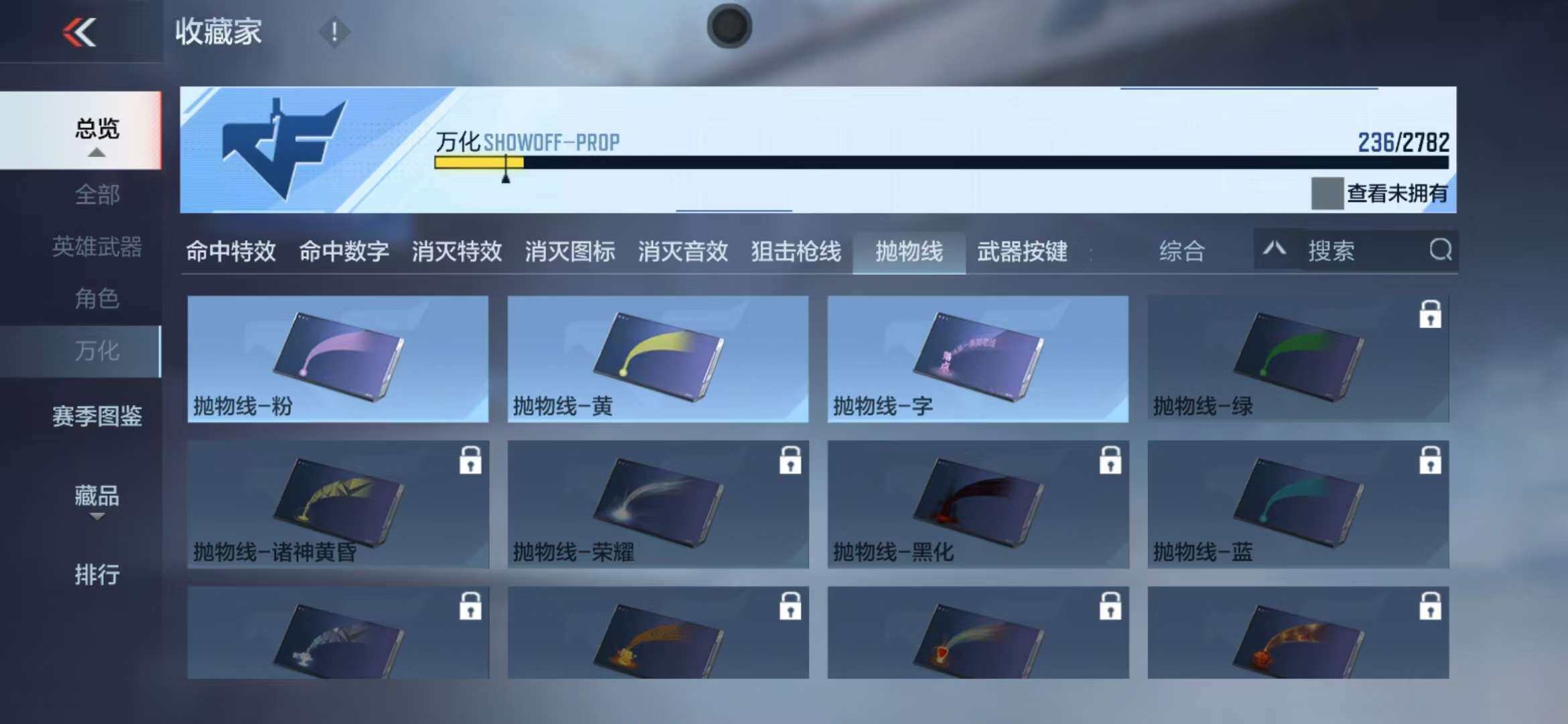 CFMZY341195枪战王者账号详情图42