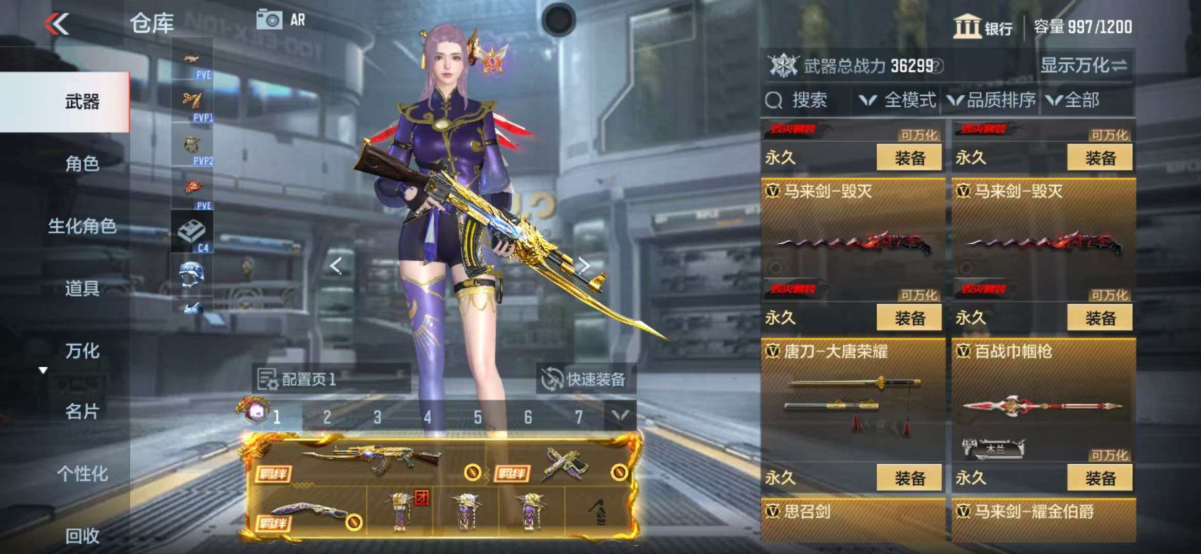 CFMZY341195枪战王者账号详情图47