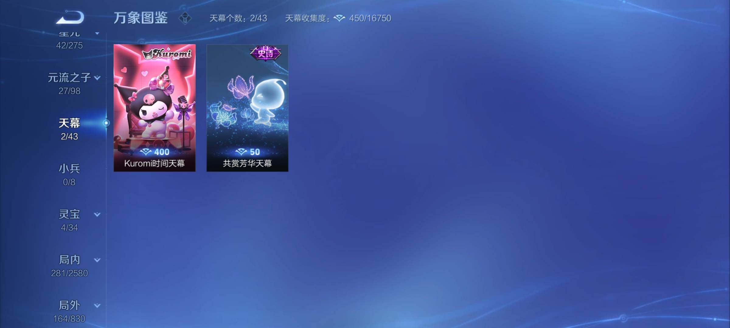 WZYXS3218225王者荣耀账号详情图20