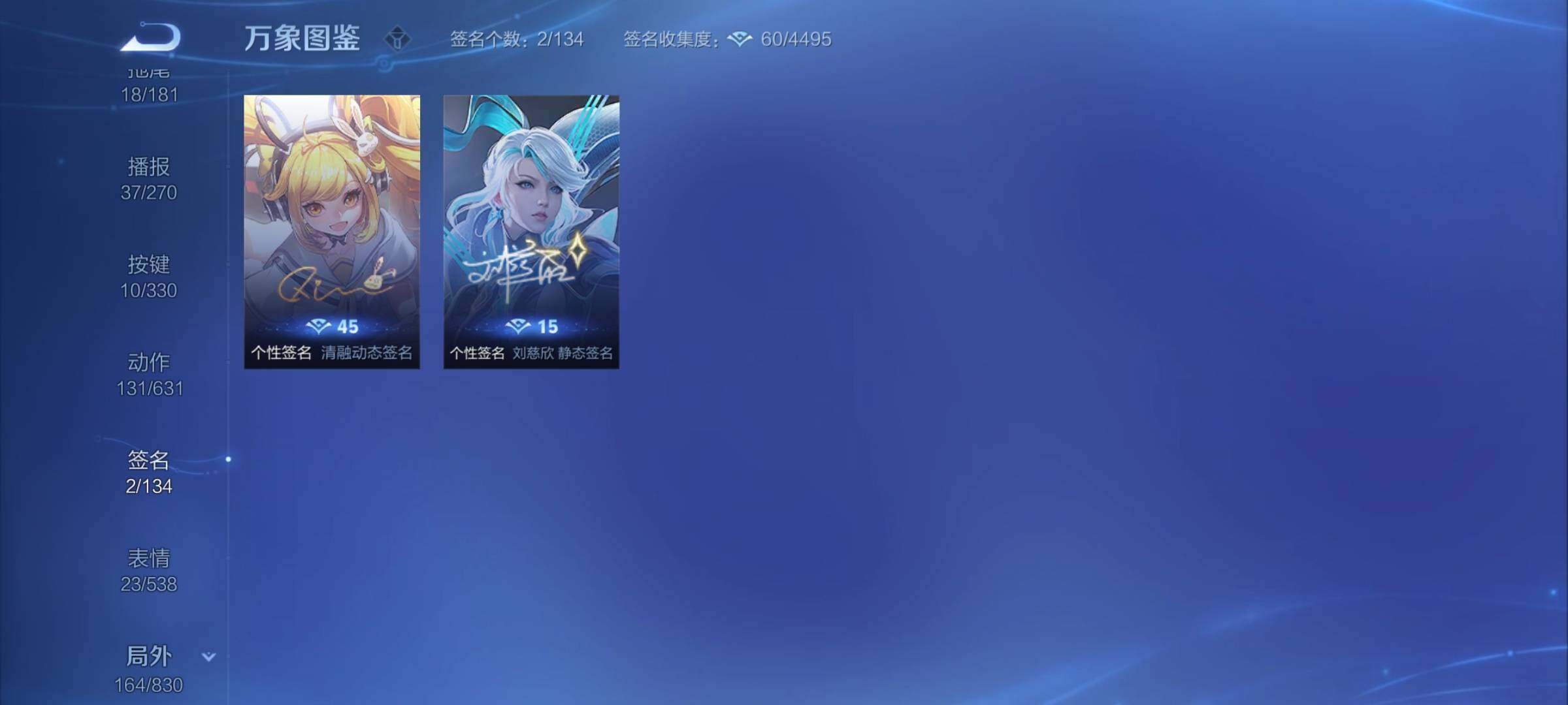 WZYXS3218225王者荣耀账号详情图24