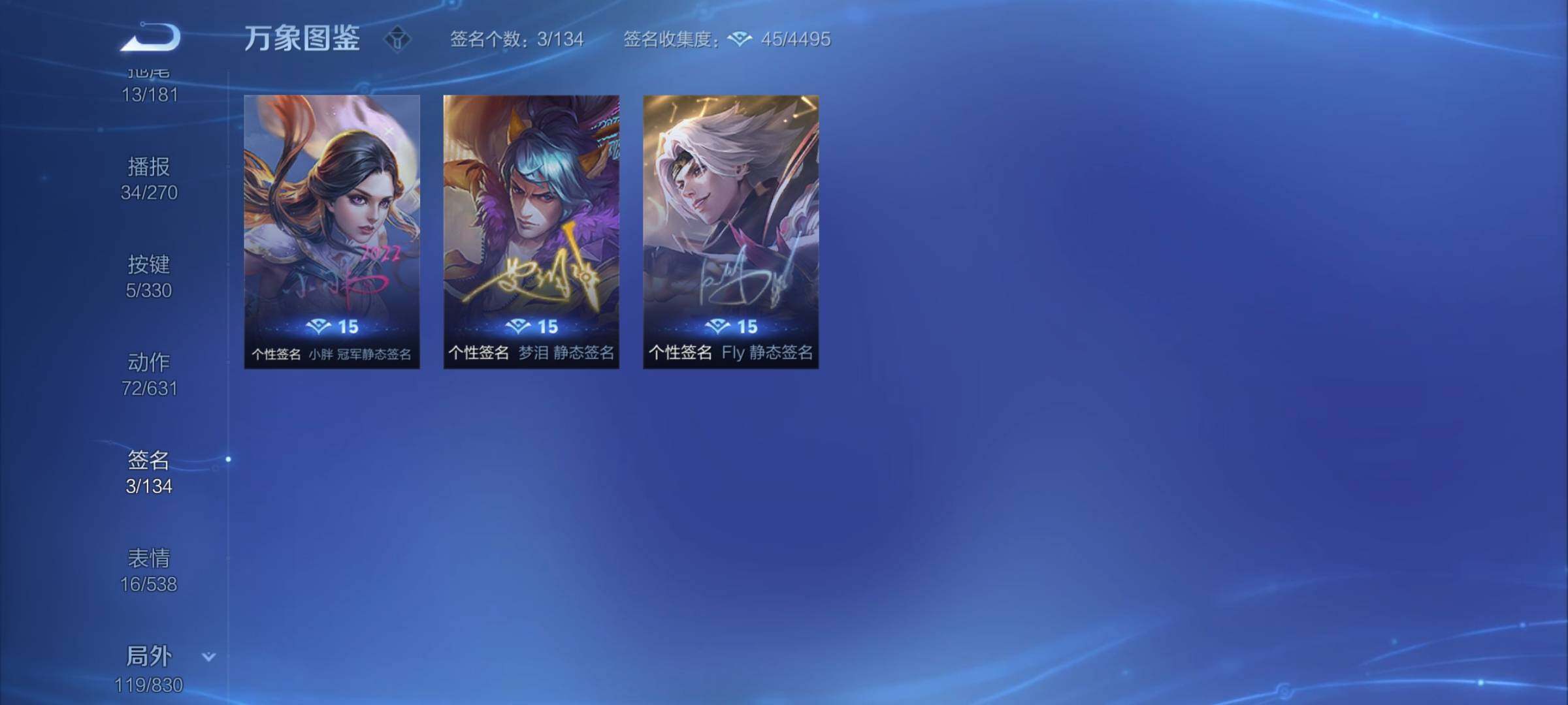 WZYXS3219602王者荣耀账号详情图21 WZYXS3219602王者荣耀账号详情图21
