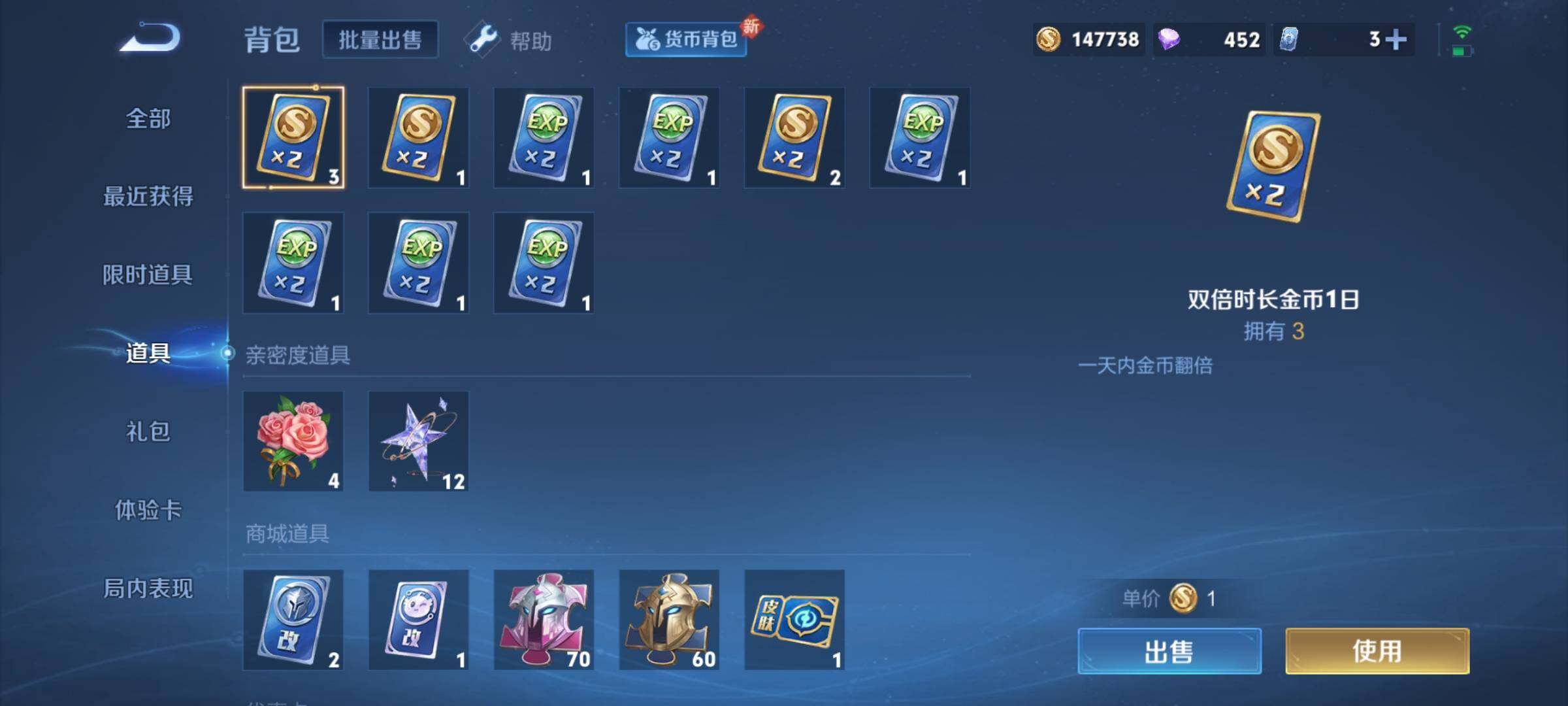 WZYXS3209413王者荣耀账号详情图11 WZYXS3209413王者荣耀账号详情图11