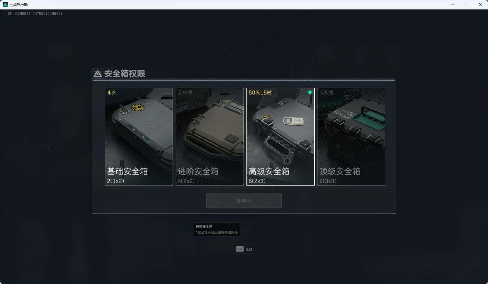 SJZEY312312三角洲行动账号详情图10 SJZEY312312三角洲行动账号详情图10