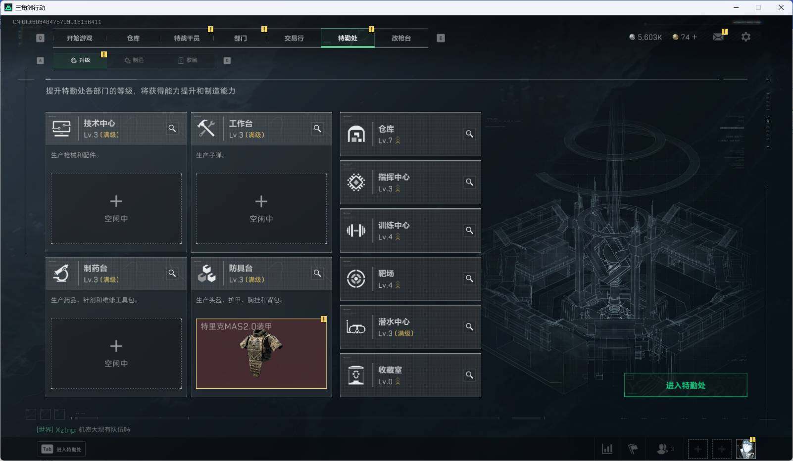 SJZEY312312三角洲行动账号详情图12 SJZEY312312三角洲行动账号详情图12
