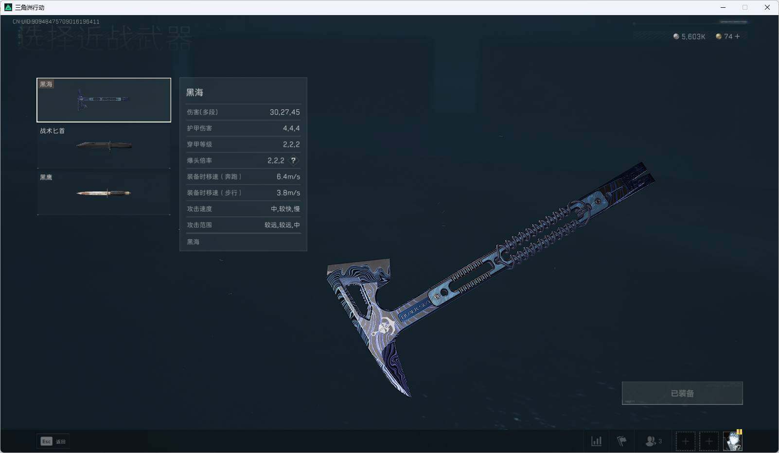 SJZEY312312三角洲行动账号详情图13 SJZEY312312三角洲行动账号详情图13