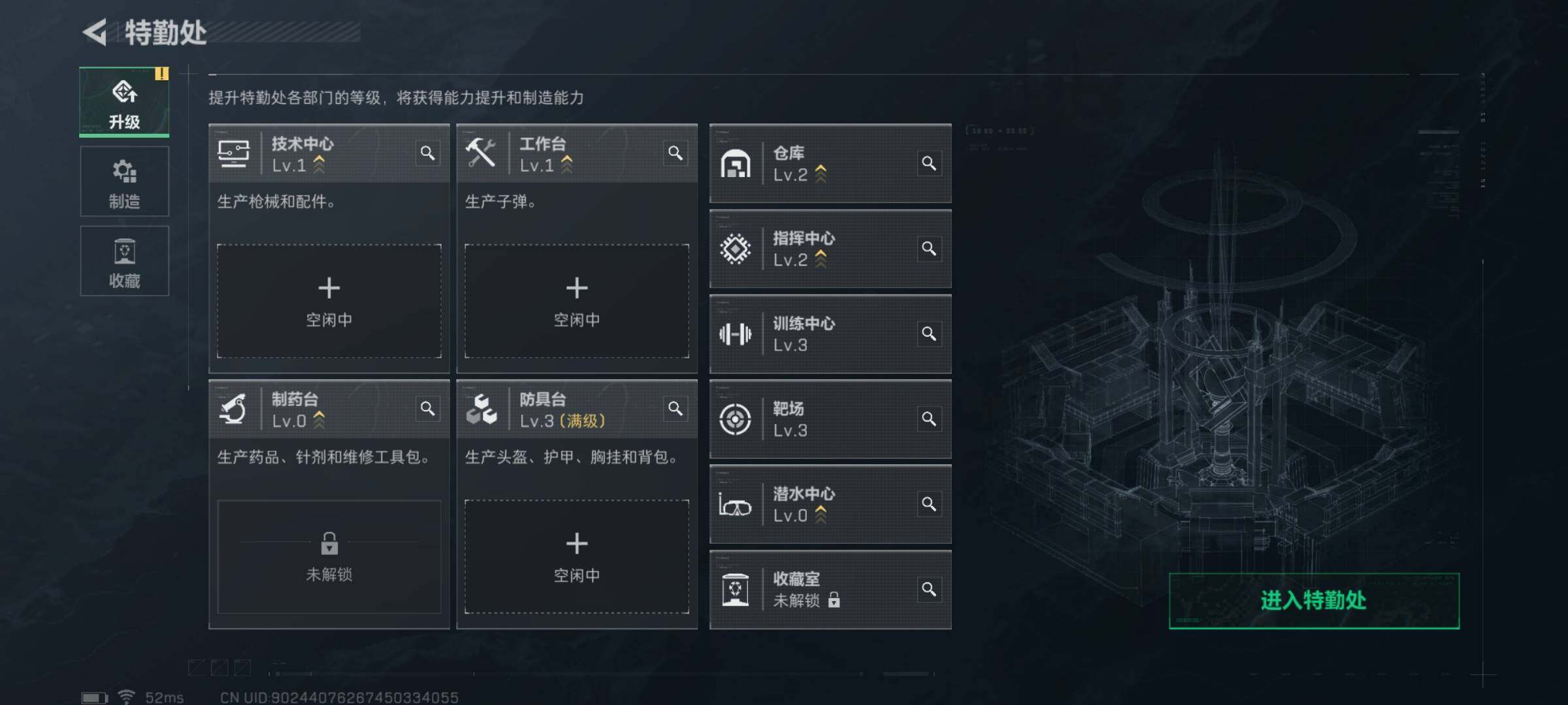 SJZYXS313175三角洲行动账号详情图2 SJZYXS313175三角洲行动账号详情图2
