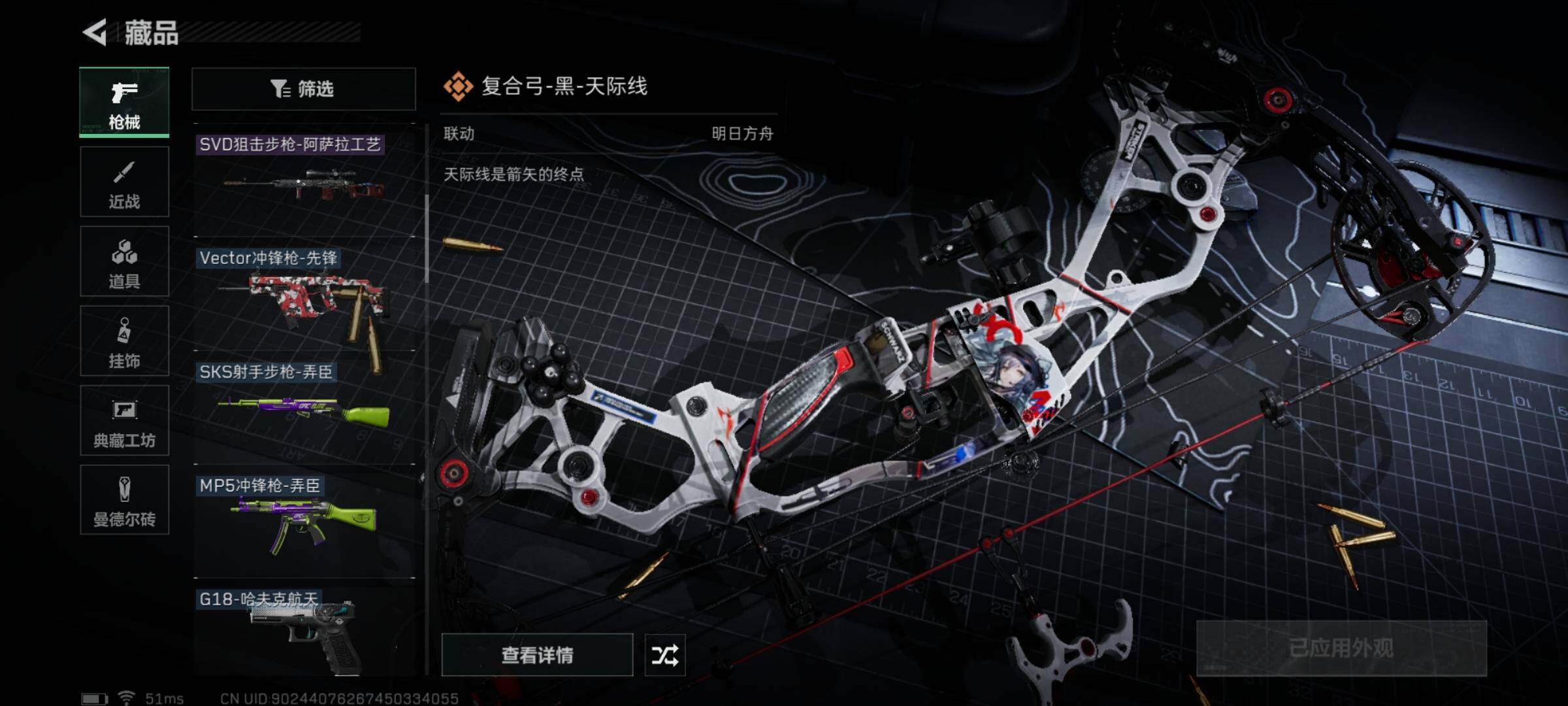SJZYXS313175三角洲行动账号详情图6 SJZYXS313175三角洲行动账号详情图6