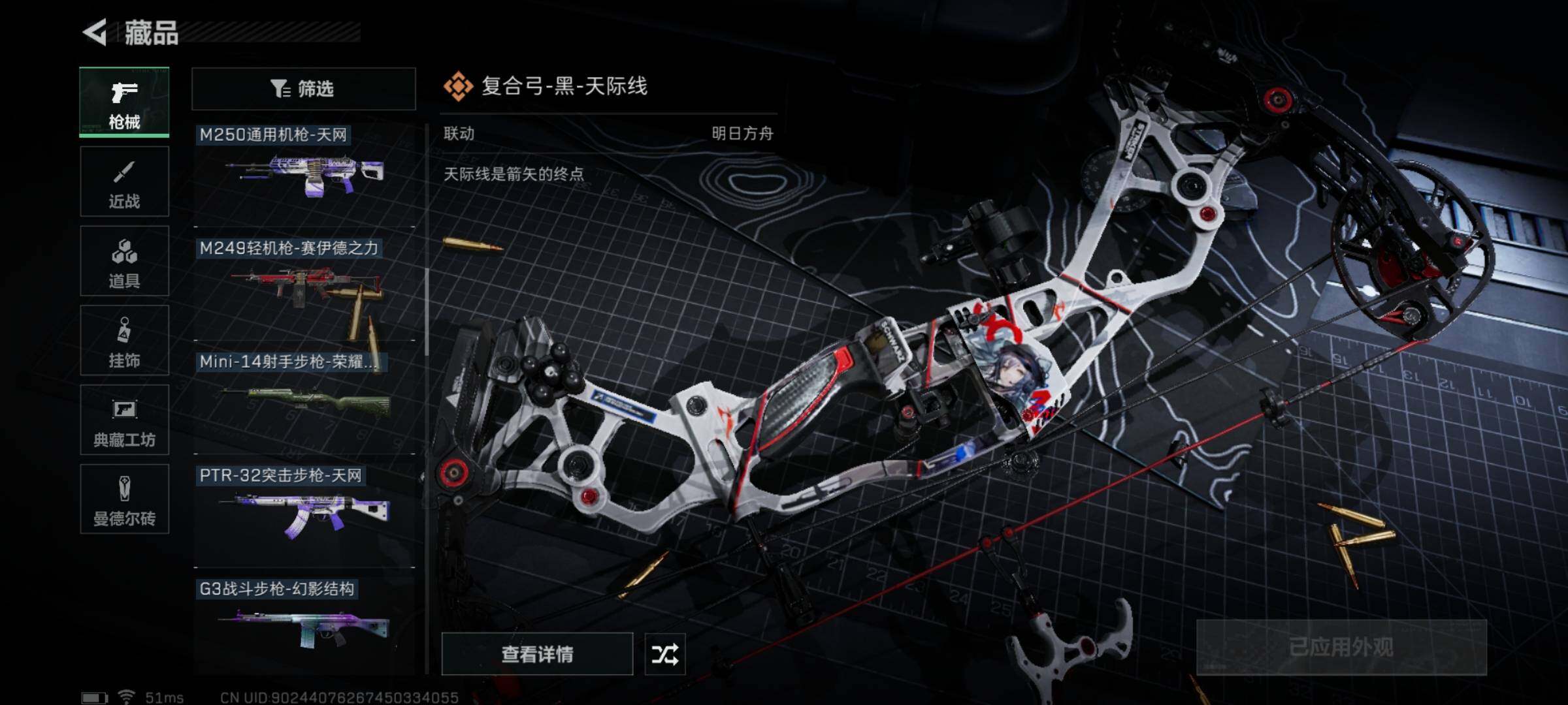 SJZYXS313175三角洲行动账号详情图7 SJZYXS313175三角洲行动账号详情图7