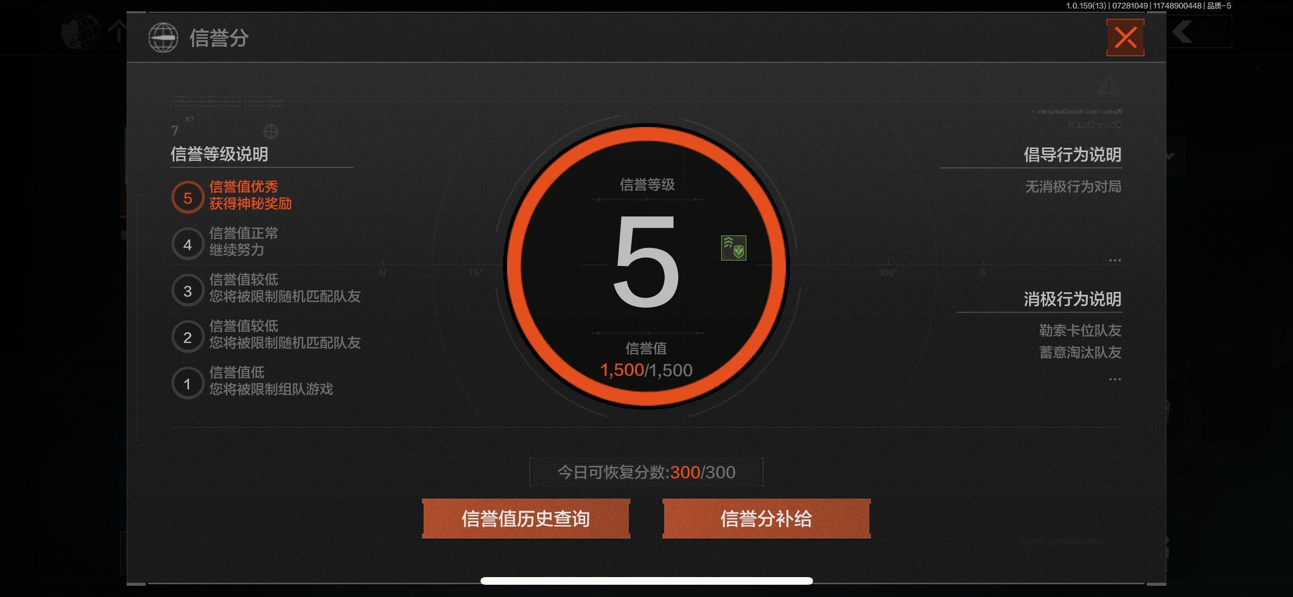 AQEY33912暗区突围账号详情图22