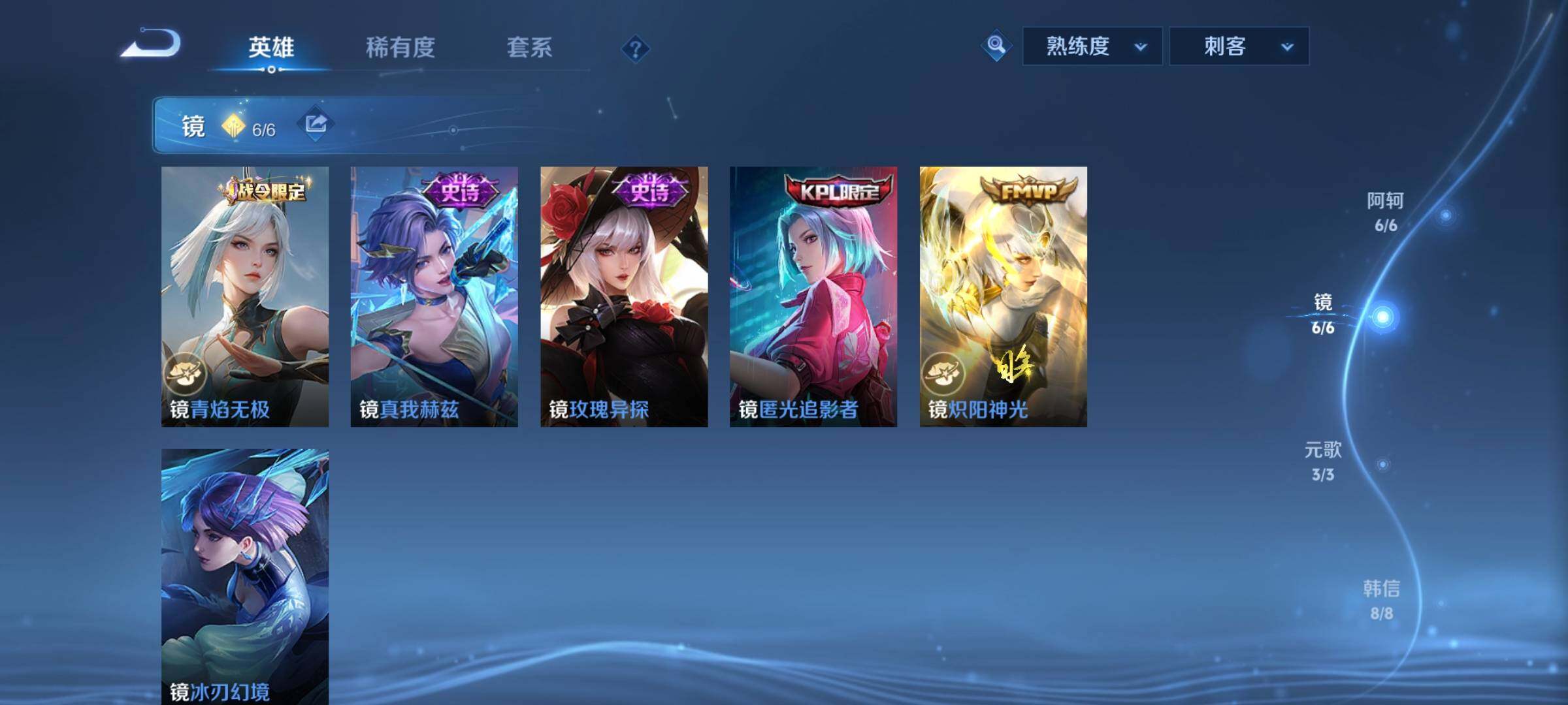 WZYXS3211770王者荣耀账号详情图13 WZYXS3211770王者荣耀账号详情图13