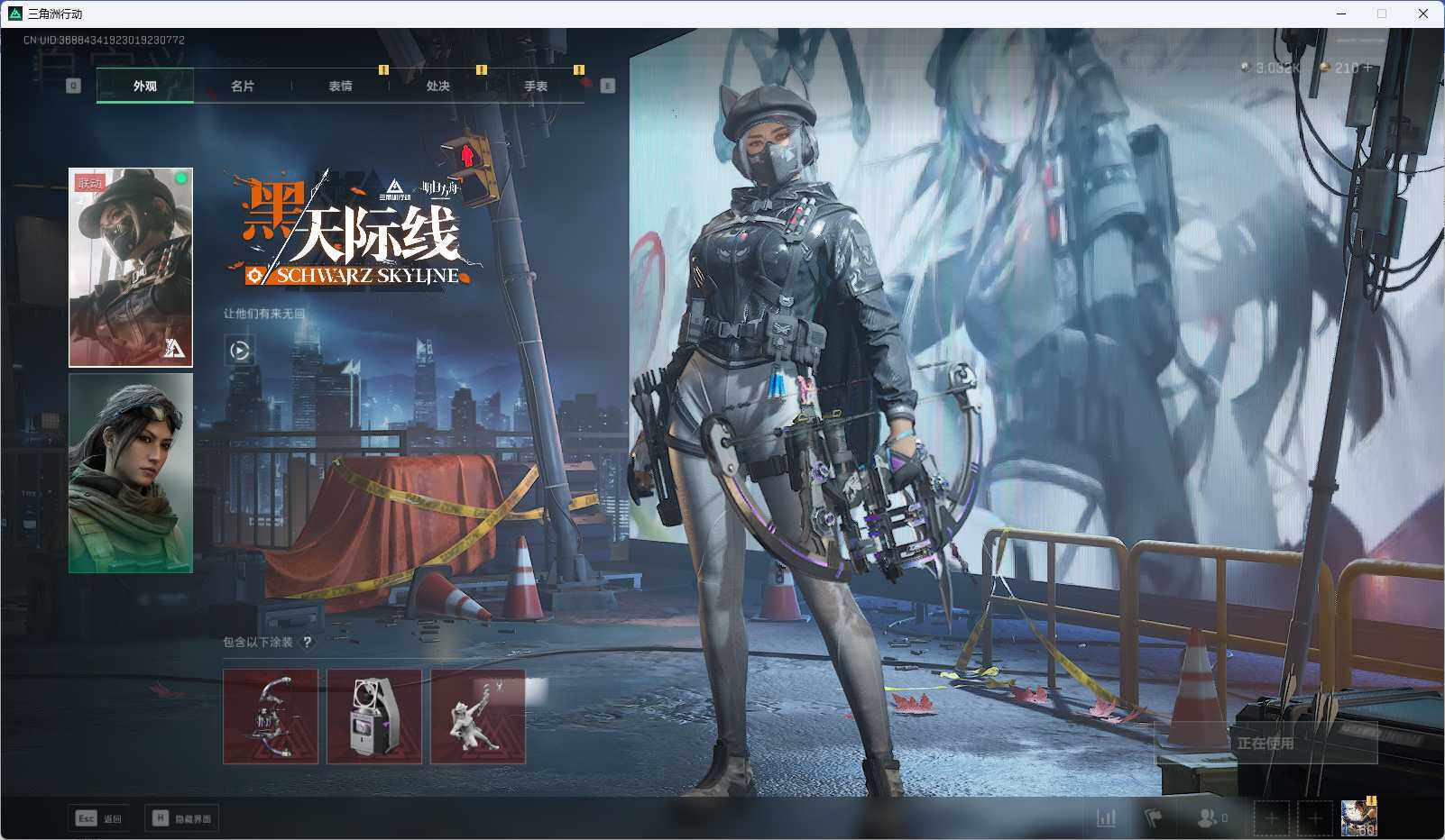 SJZEY312314三角洲行动账号详情图13