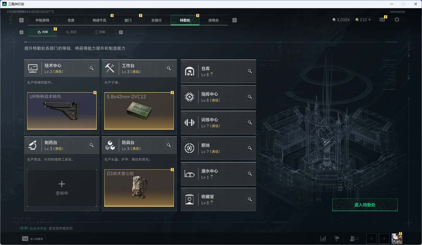 SJZEY312314三角洲行动账号详情图15