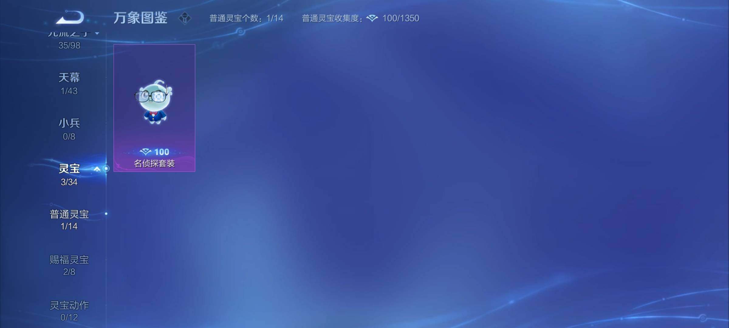 WZYXS3219726王者荣耀账号详情图19