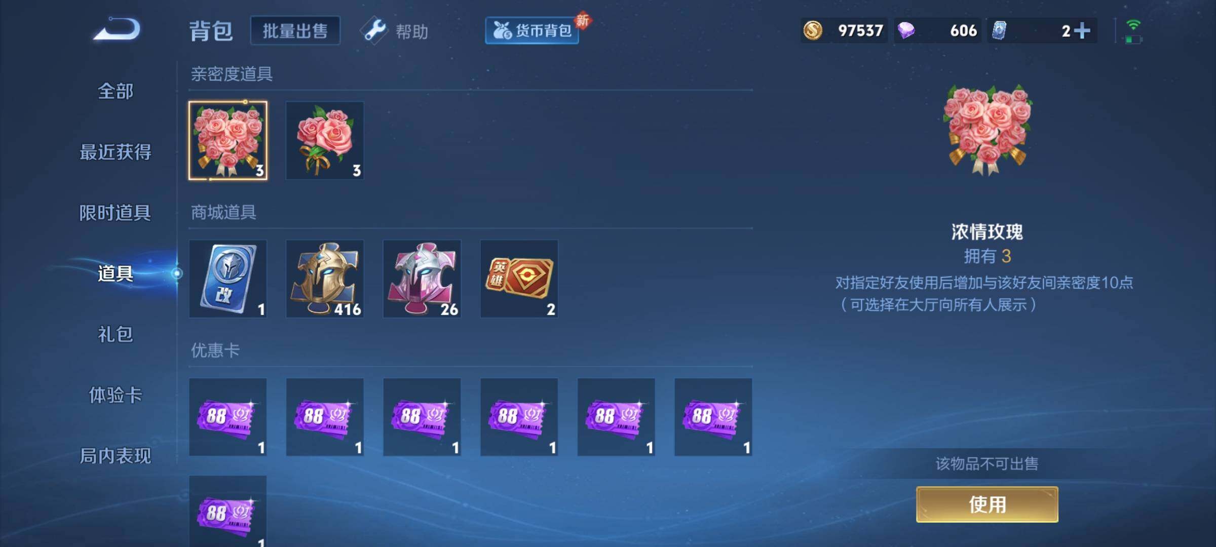 WZYXS3211846王者荣耀账号详情图14