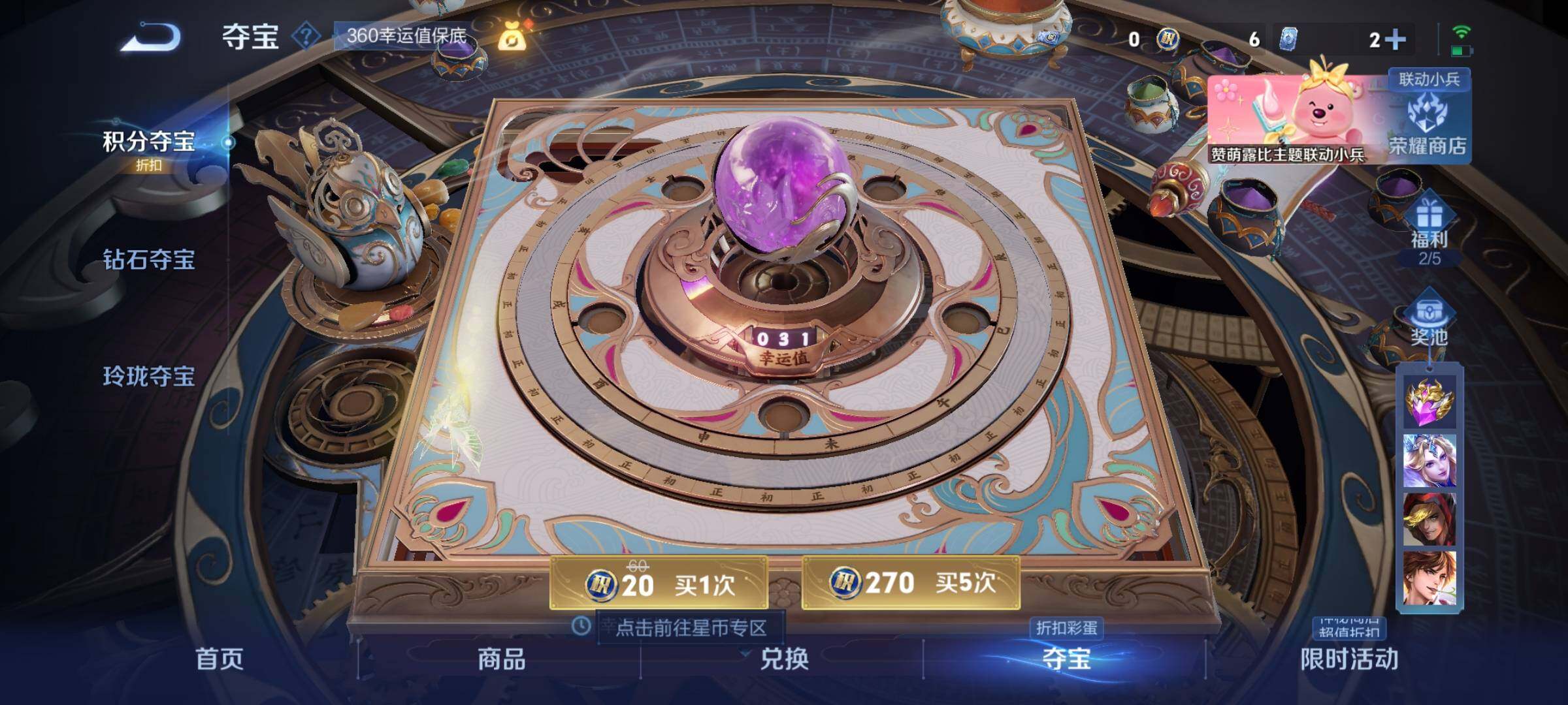 WZYXS3222917王者荣耀账号详情图11