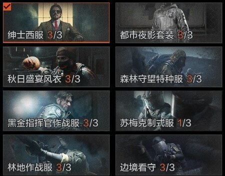 AQZY33895暗区突围账号详情图9 AQZY33895暗区突围账号详情图9