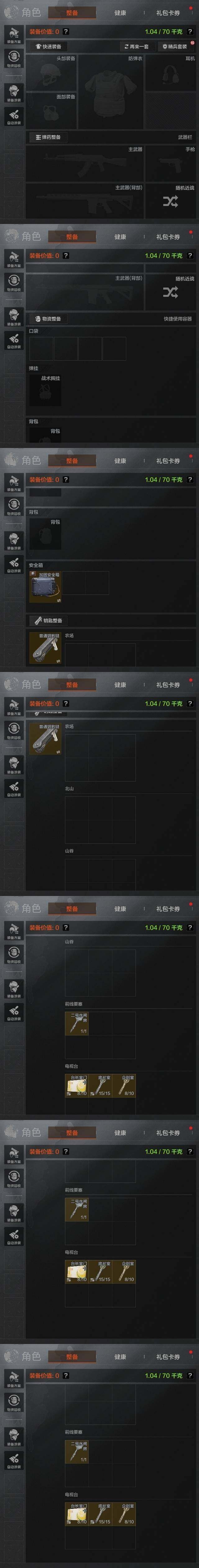 AQZY33895暗区突围账号详情图11 AQZY33895暗区突围账号详情图11