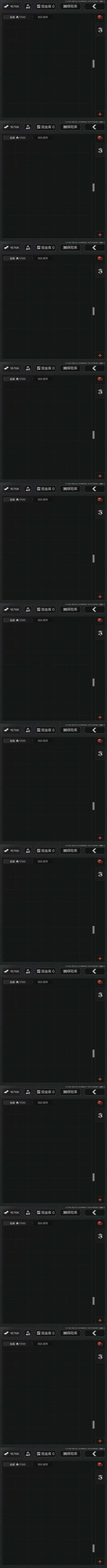 AQZY33895暗区突围账号详情图12 AQZY33895暗区突围账号详情图12