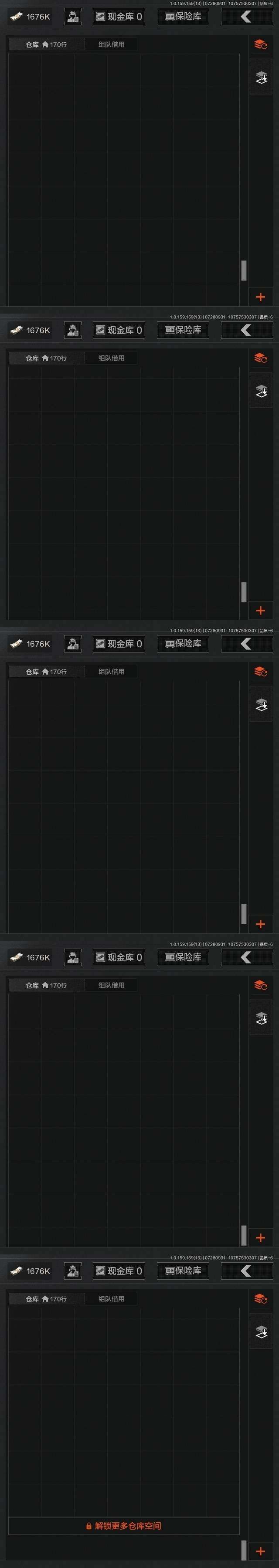 AQZY33895暗区突围账号详情图13 AQZY33895暗区突围账号详情图13