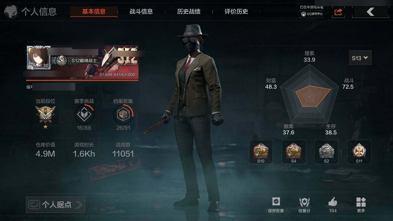暗区突围账号安卓QQ4.9M 1676K科恩币  急袭弯刀,裁决手杖剑,胜利军刀,涂鸦利刃,下弦月,绅士西服 急袭手套 林中人·FAL,冰河碎影·MK14,骑士之剑·VSS 紫色枪皮: 巅峰·M4A1,德尔塔小队·M4