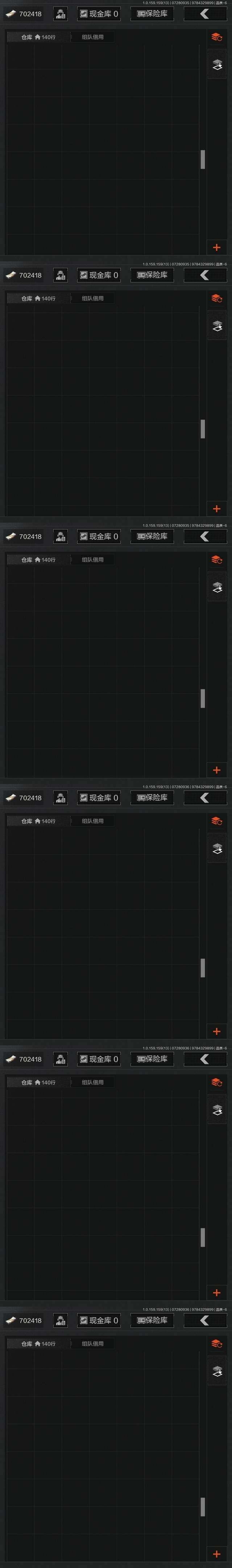 AQZY33898暗区突围账号详情图10