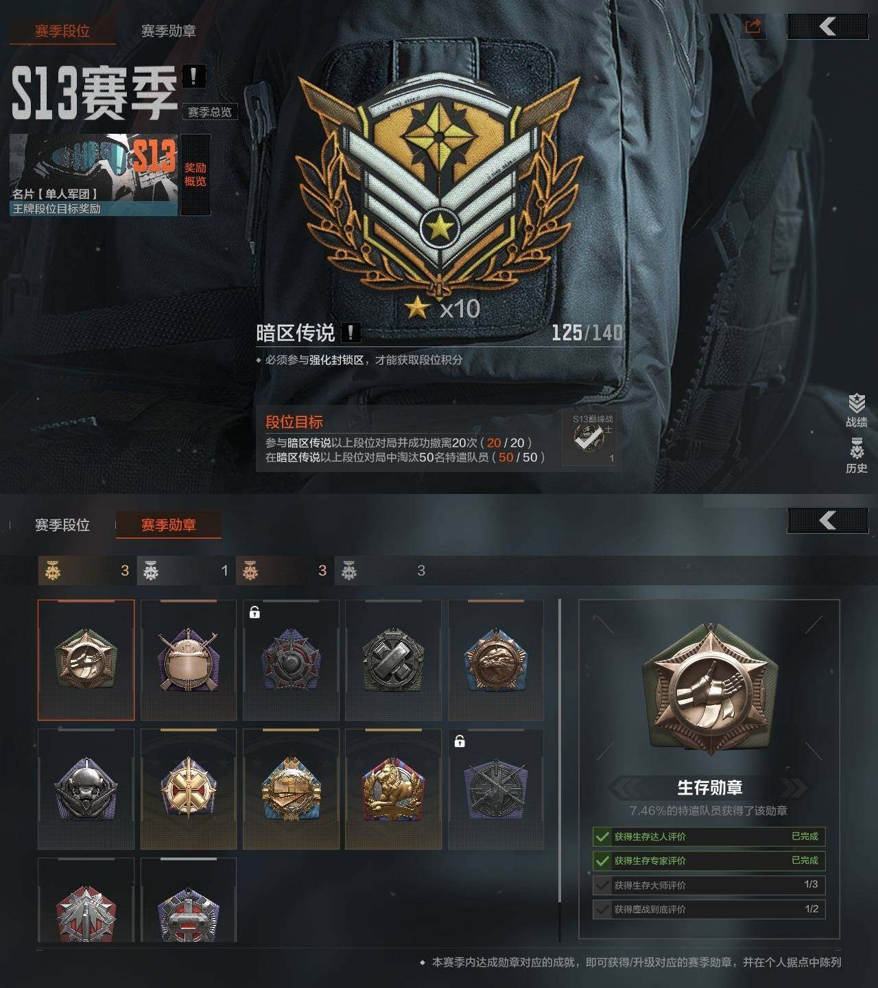 AQZY33900暗区突围账号详情图4 AQZY33900暗区突围账号详情图4