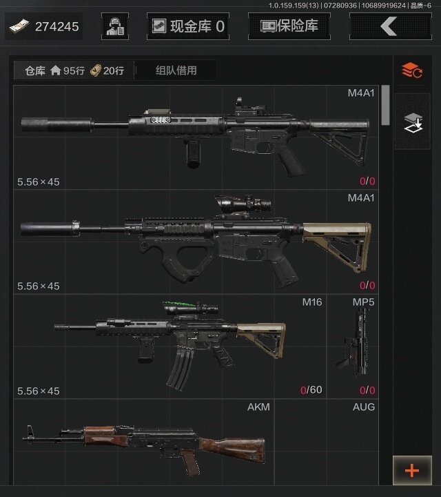 AQZY33900暗区突围账号详情图10 AQZY33900暗区突围账号详情图10