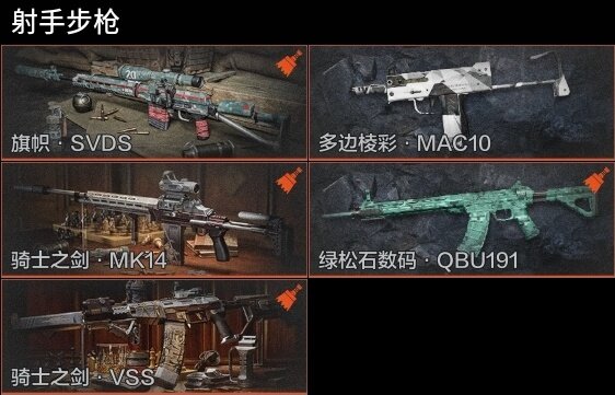 AQZY33900暗区突围账号详情图8 AQZY33900暗区突围账号详情图8