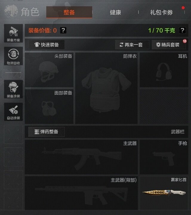 AQZY33900暗区突围账号详情图11 AQZY33900暗区突围账号详情图11