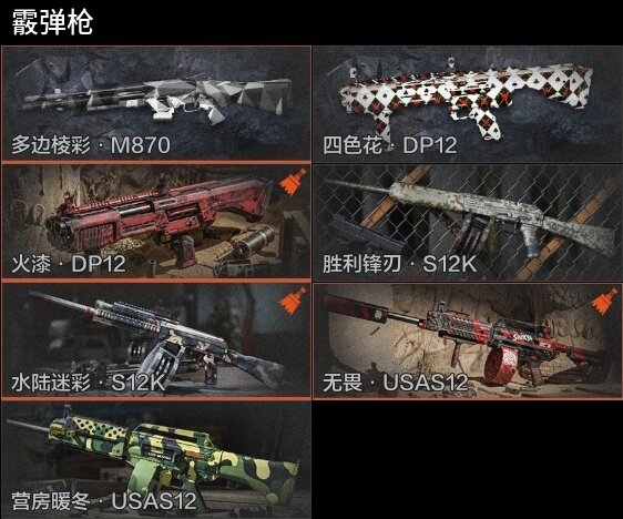 AQZY33900暗区突围账号详情图9 AQZY33900暗区突围账号详情图9